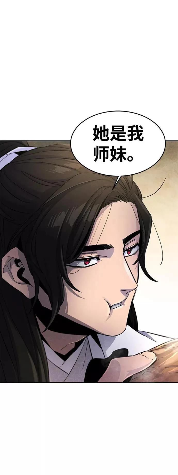 第28话 第66页