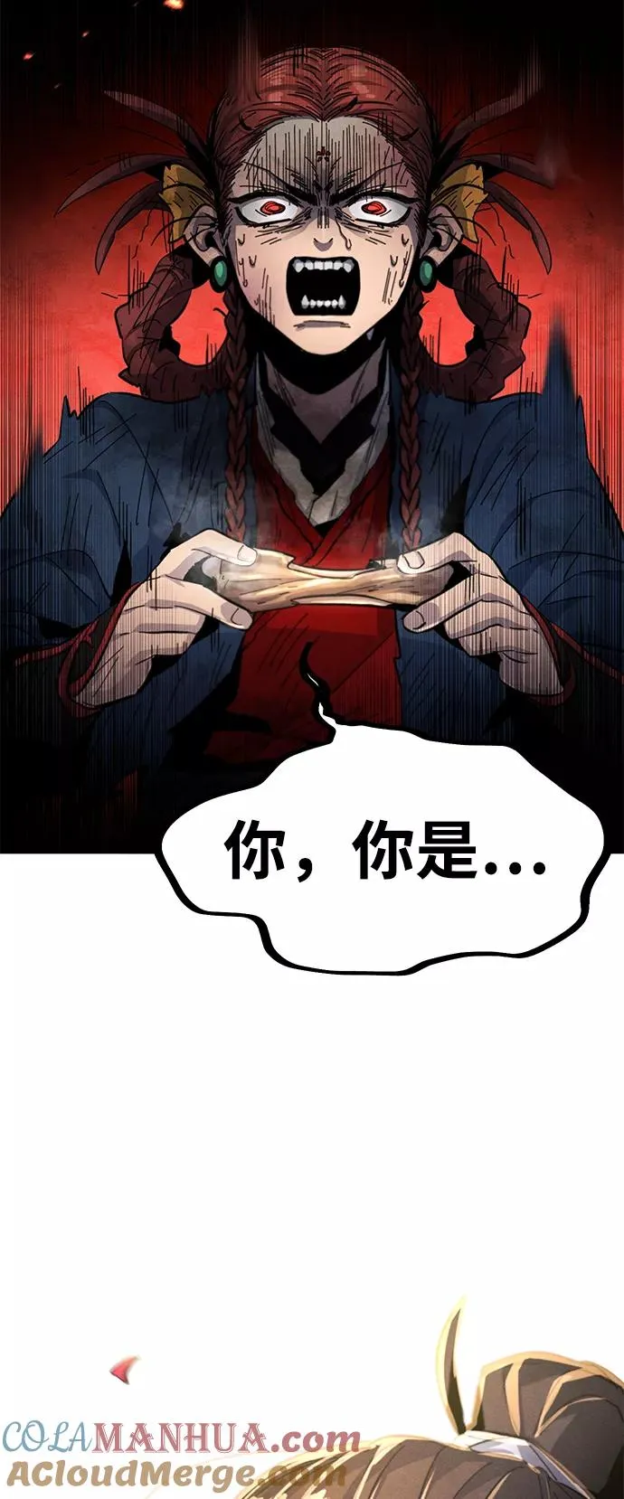 第28话 第70页