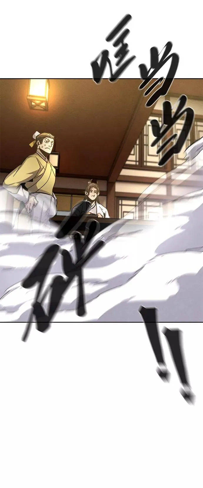 第28话 第75页