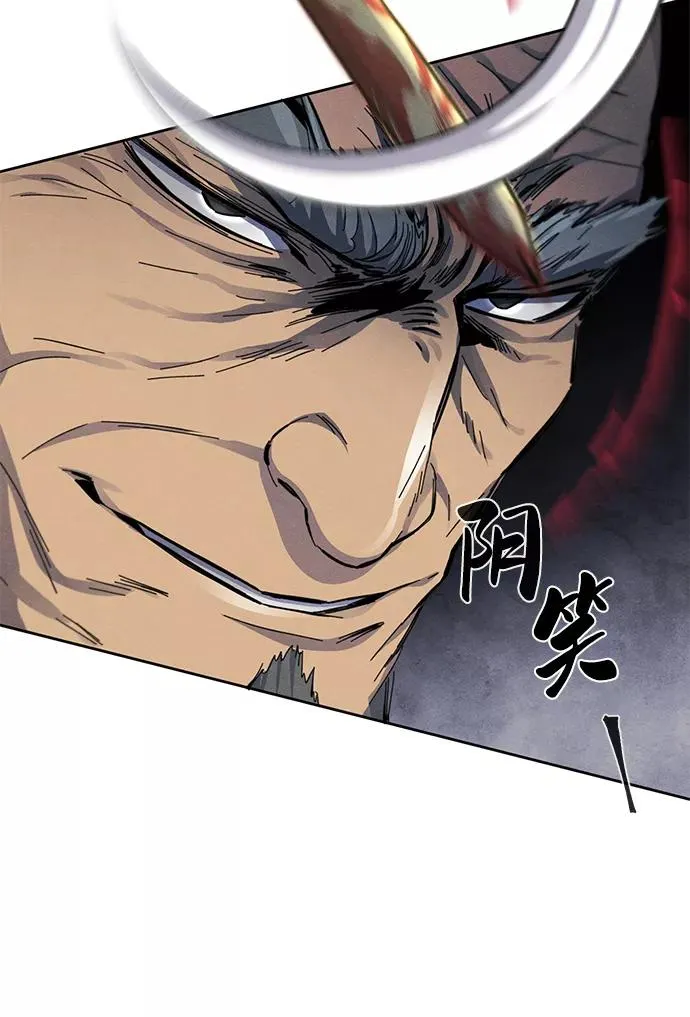 第32话 第5页