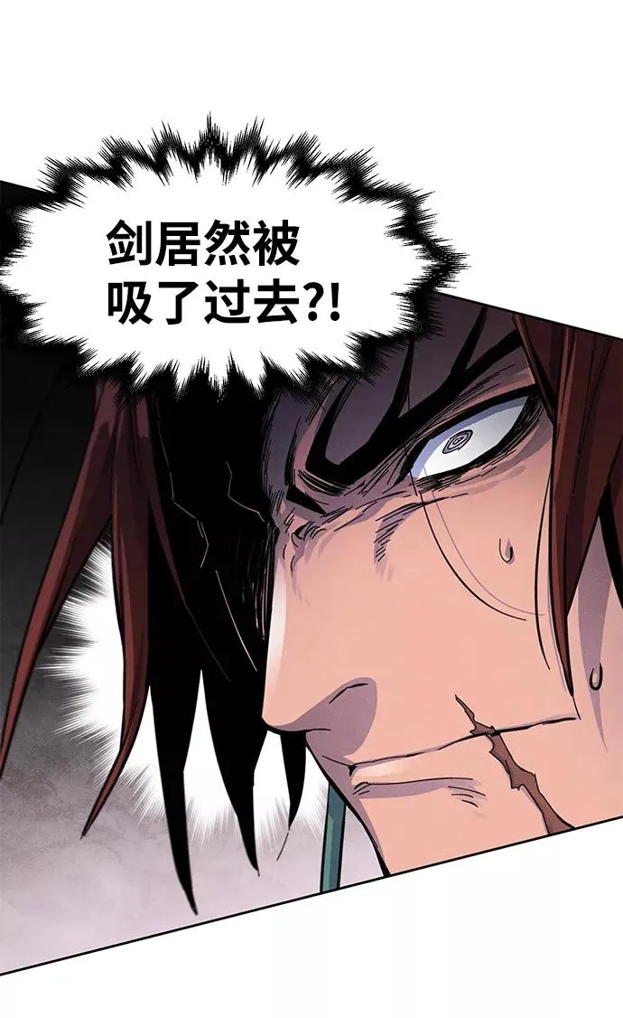 第32话 第11页