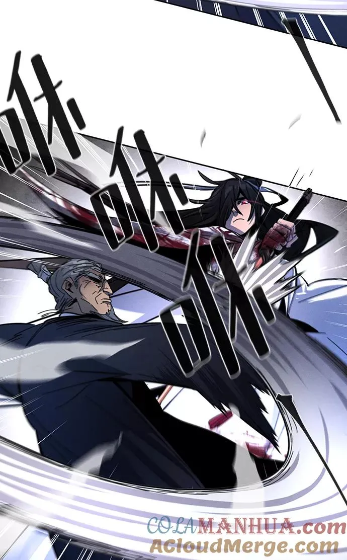 第32话 第25页