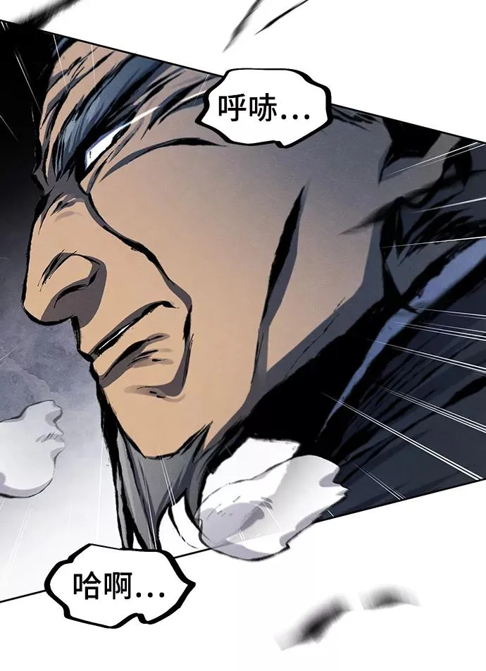 第32话 第33页