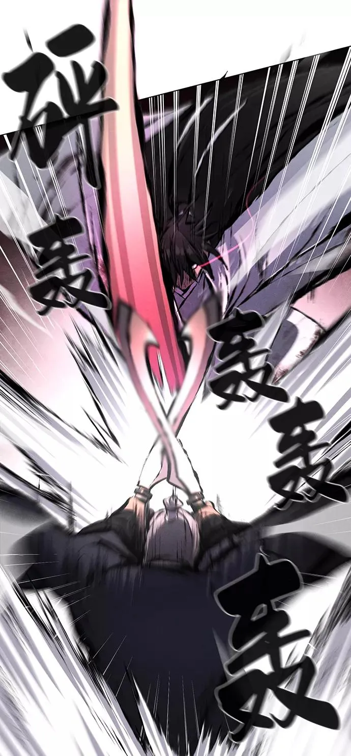 第32话 第42页