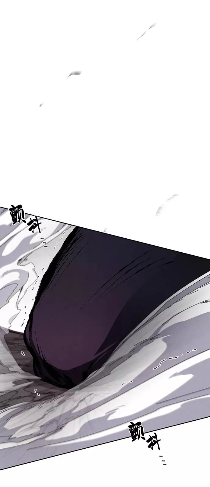 第32话 第44页