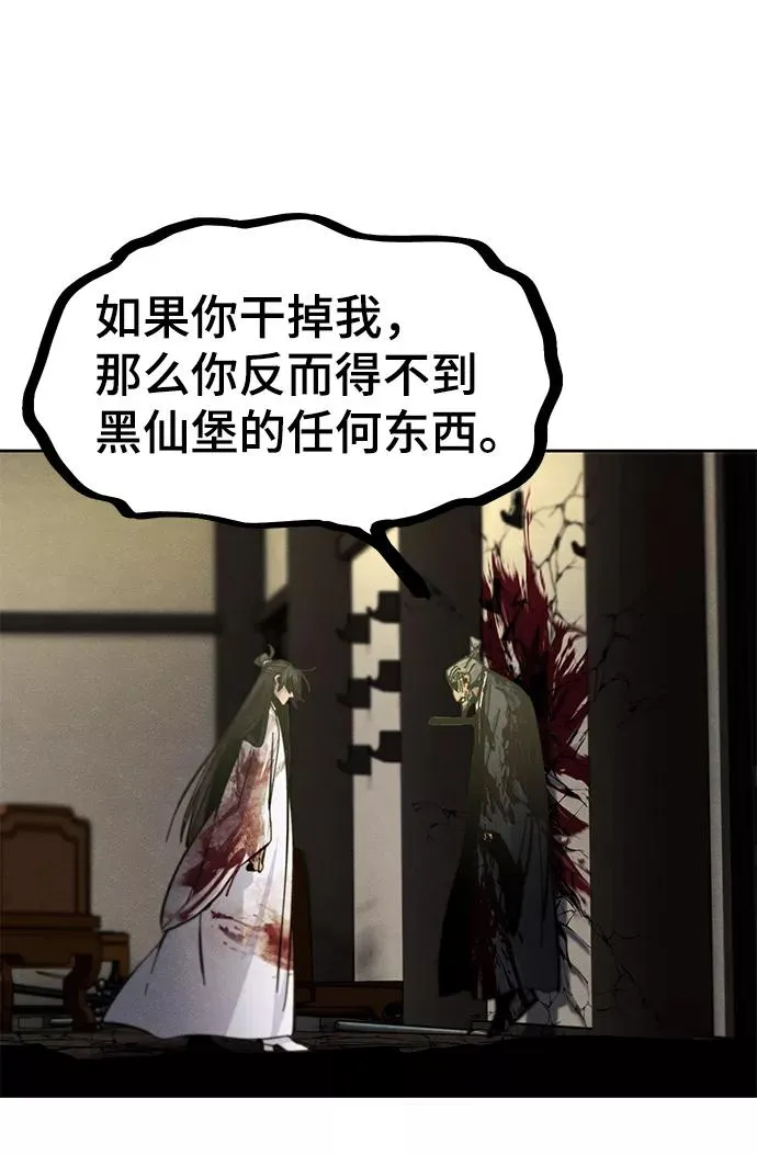 第32话 第63页