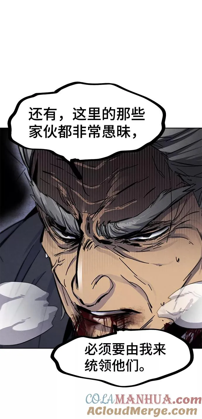 第32话 第64页