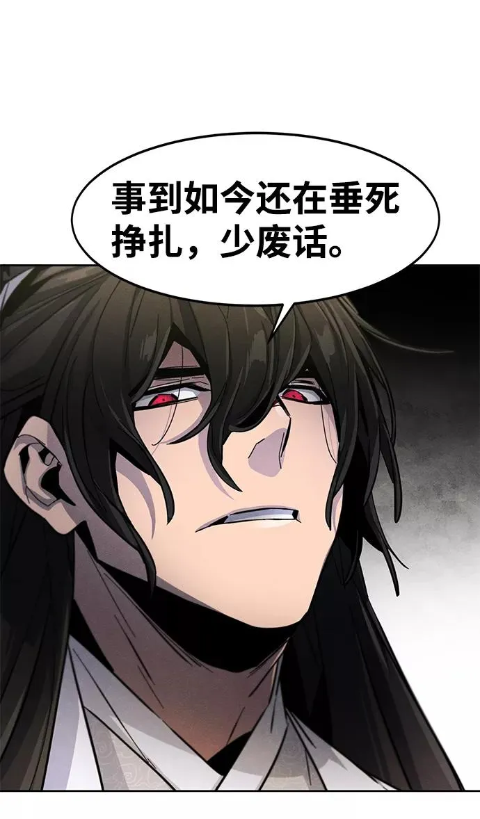 第32话 第65页