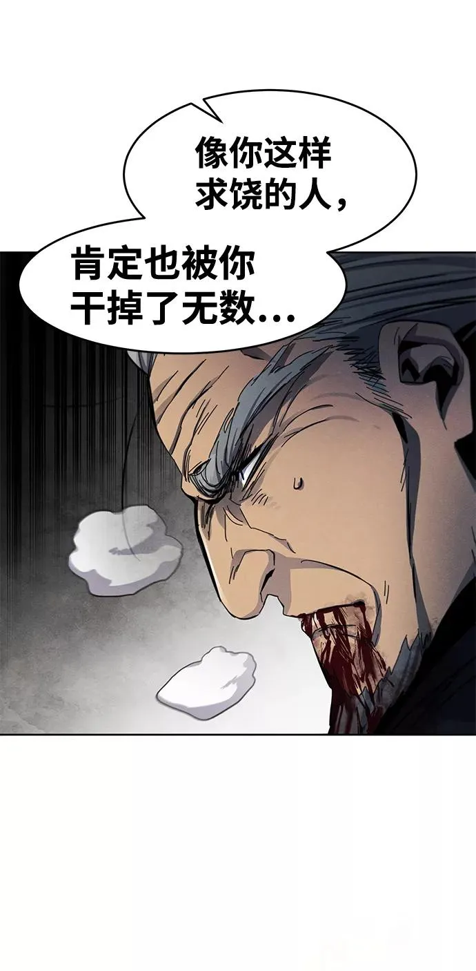 第32话 第68页