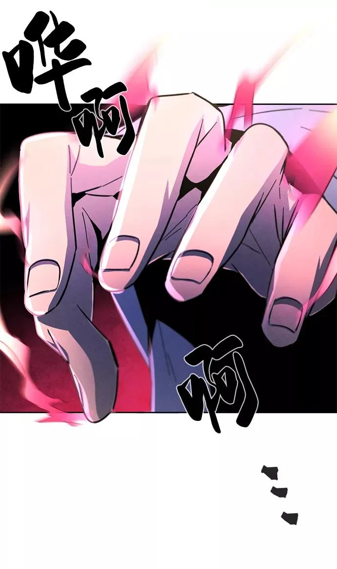 第32话 第69页