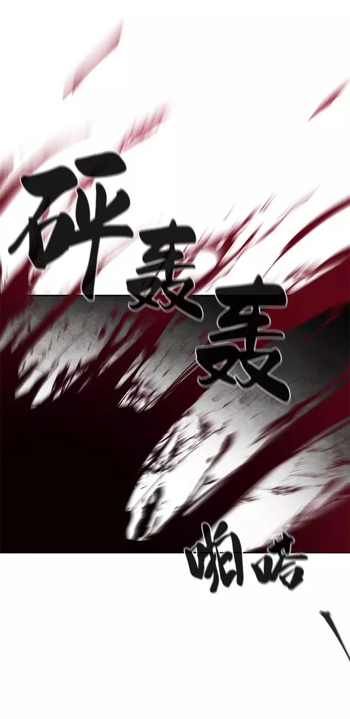 第32话 第72页