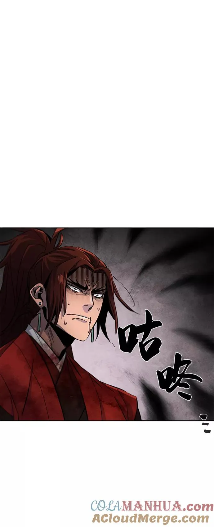 第32话 第73页