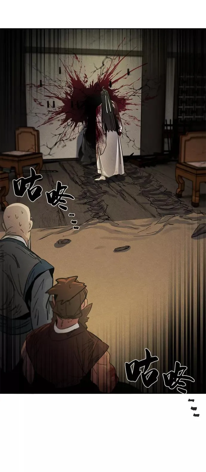 第32话 第74页