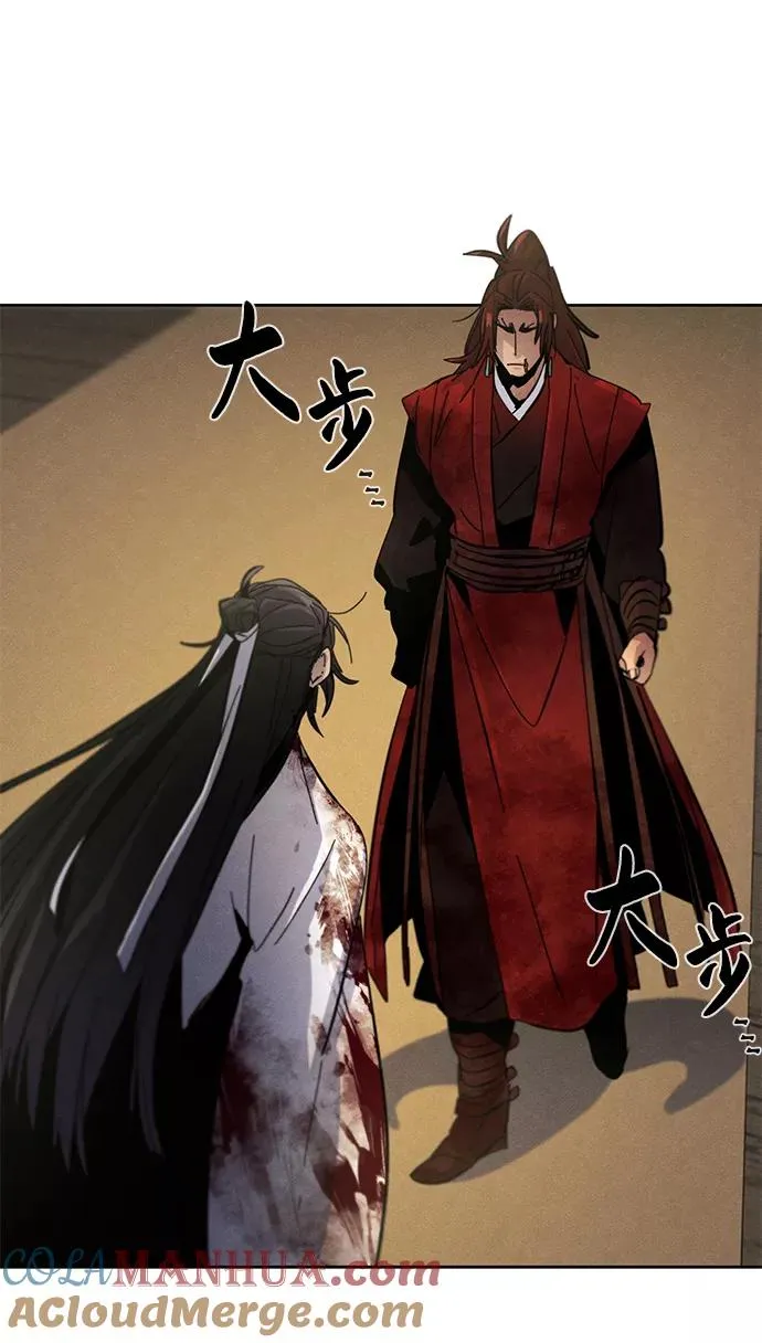 第32话 第79页