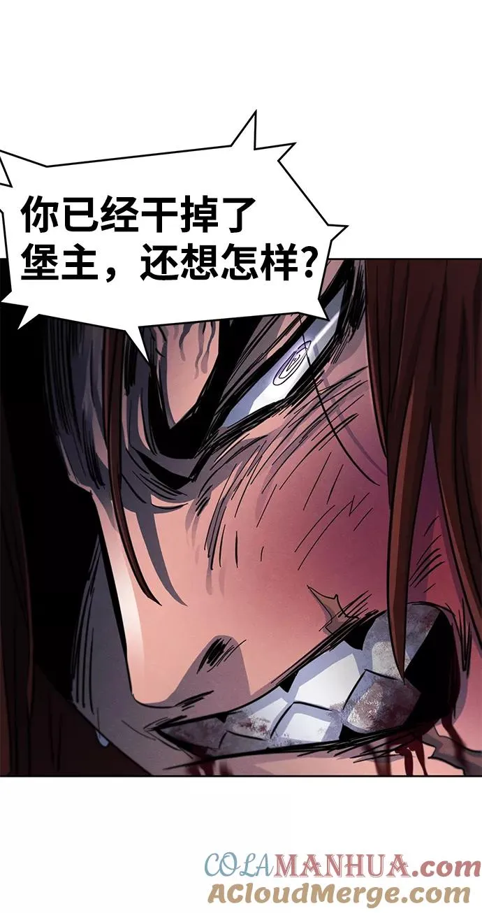 第32话 第85页