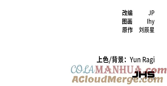 第32话 第94页
