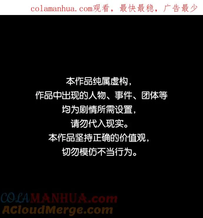第33话 第1页