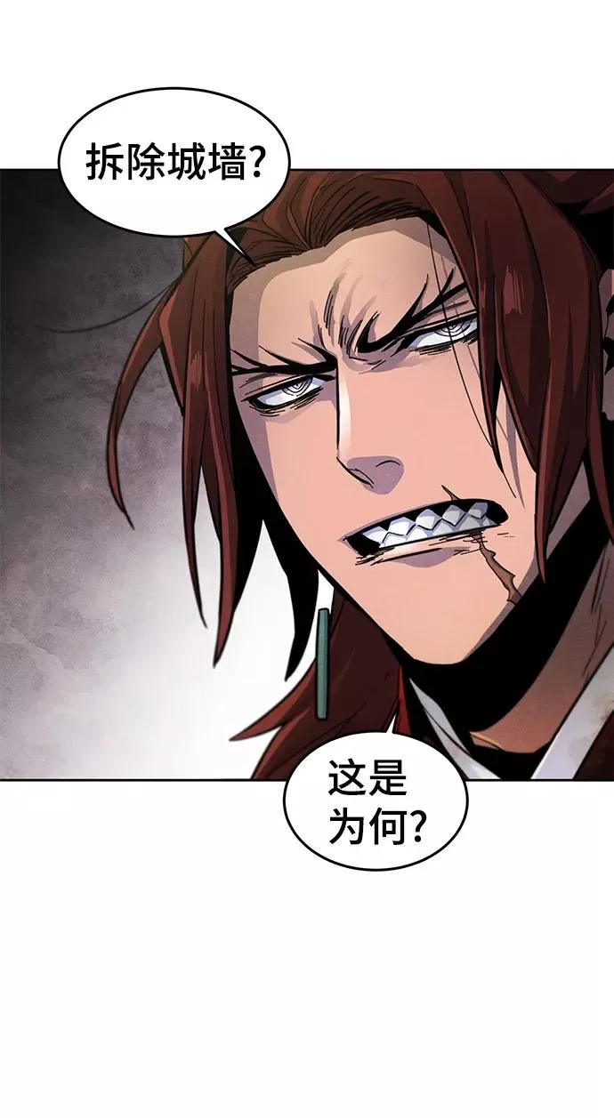 第33话 第9页