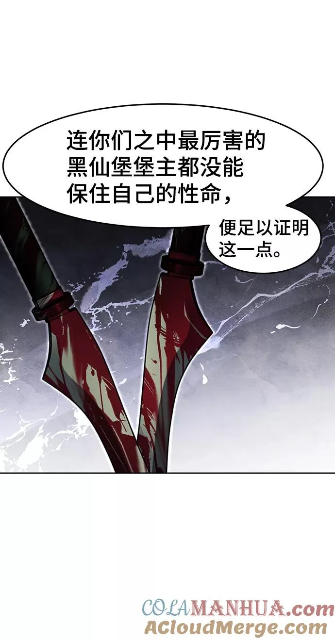 第33话 第13页