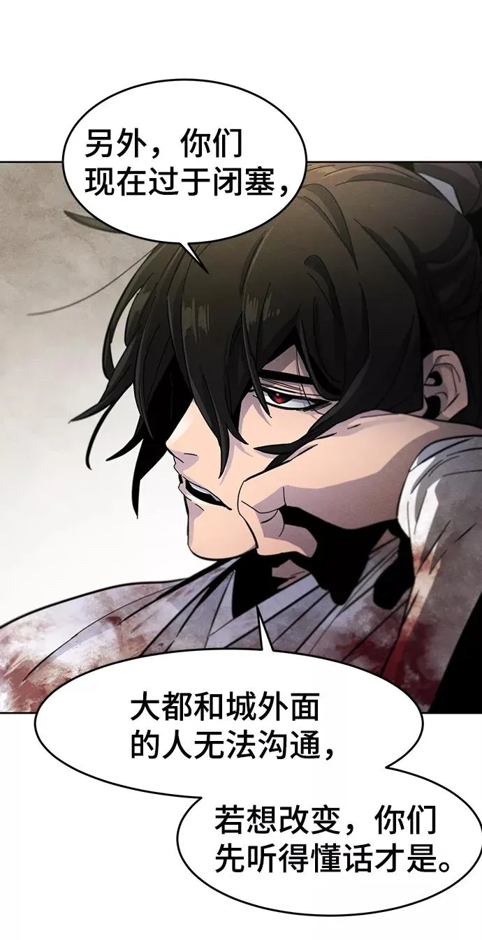 第33话 第15页