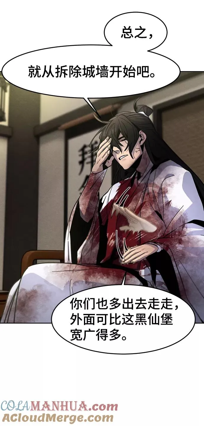 第33话 第19页