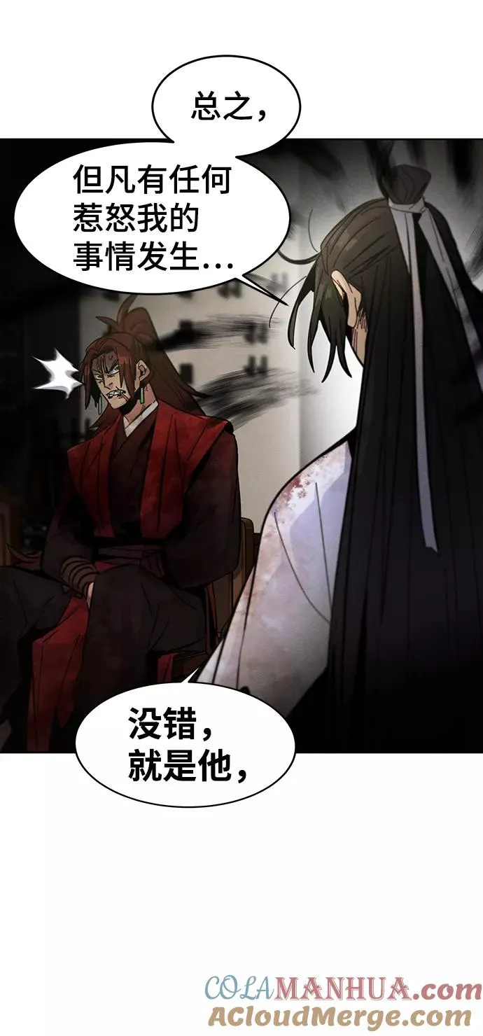 第33话 第22页