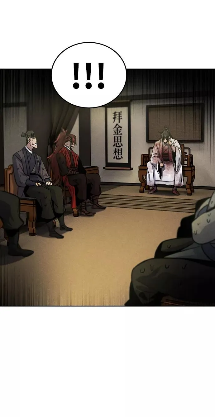 第33话 第26页