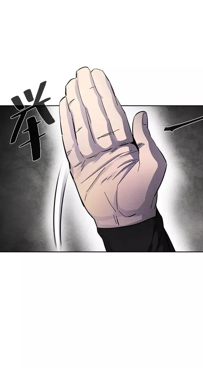 第33话 第35页