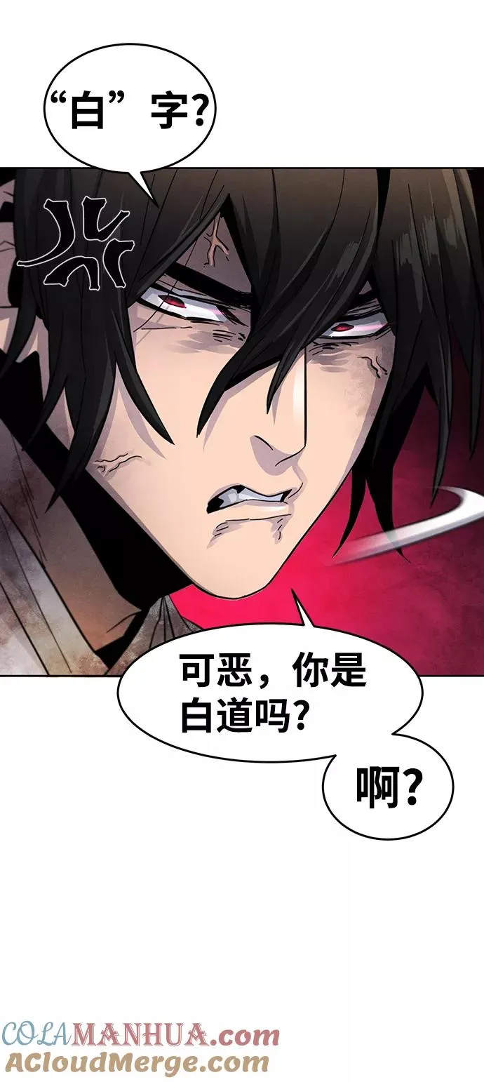 第33话 第37页
