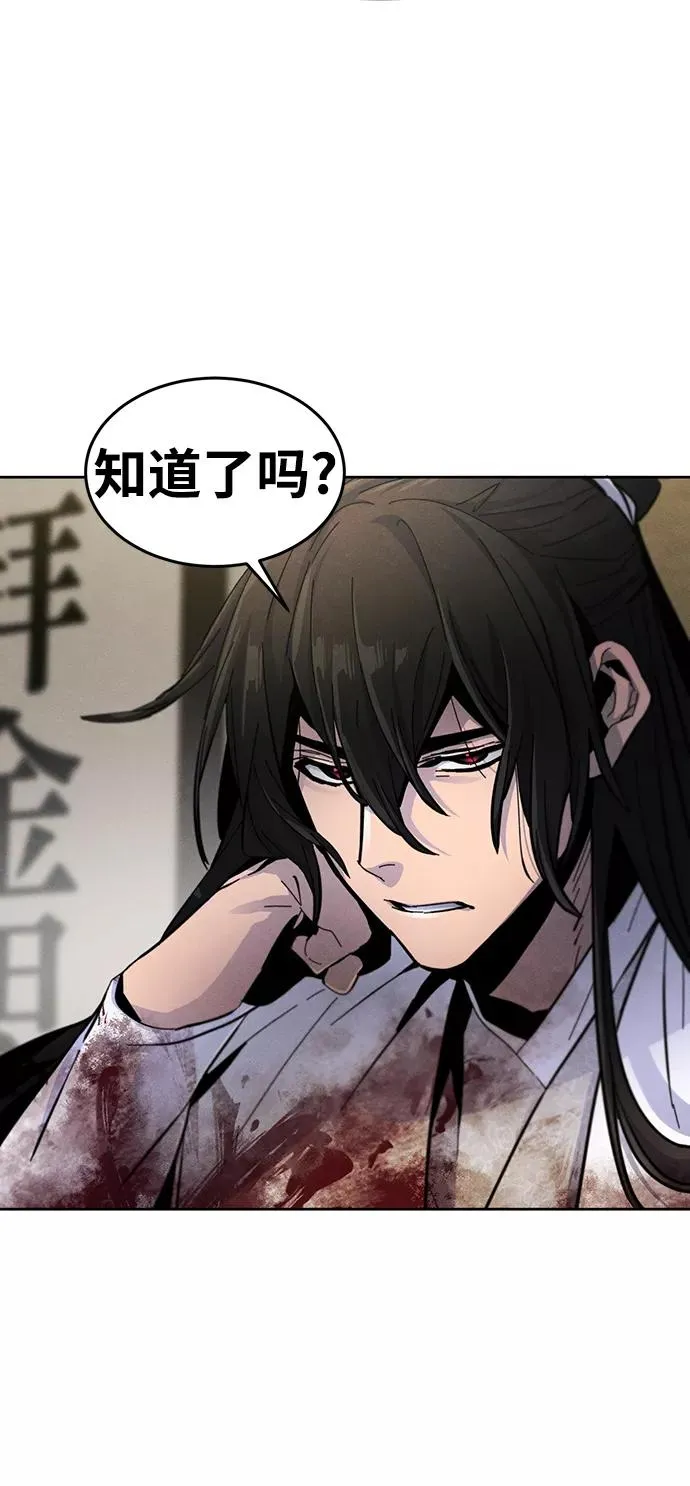 第33话 第47页