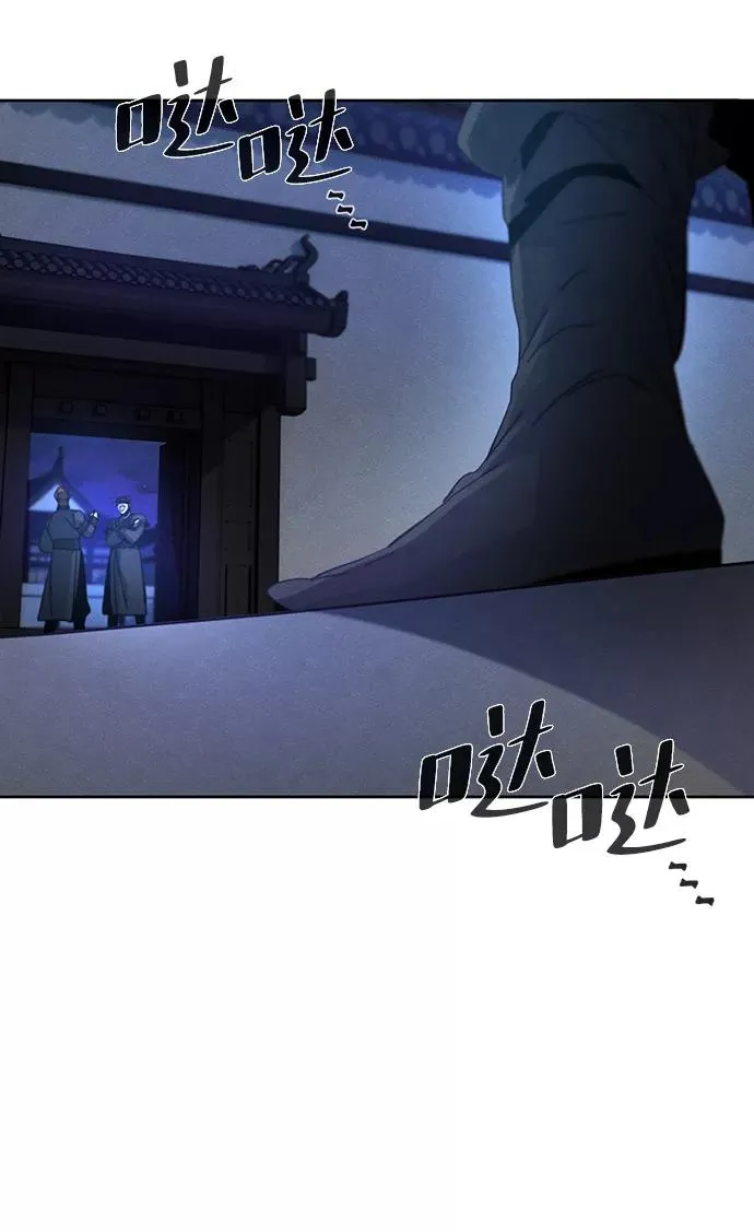 第33话 第59页