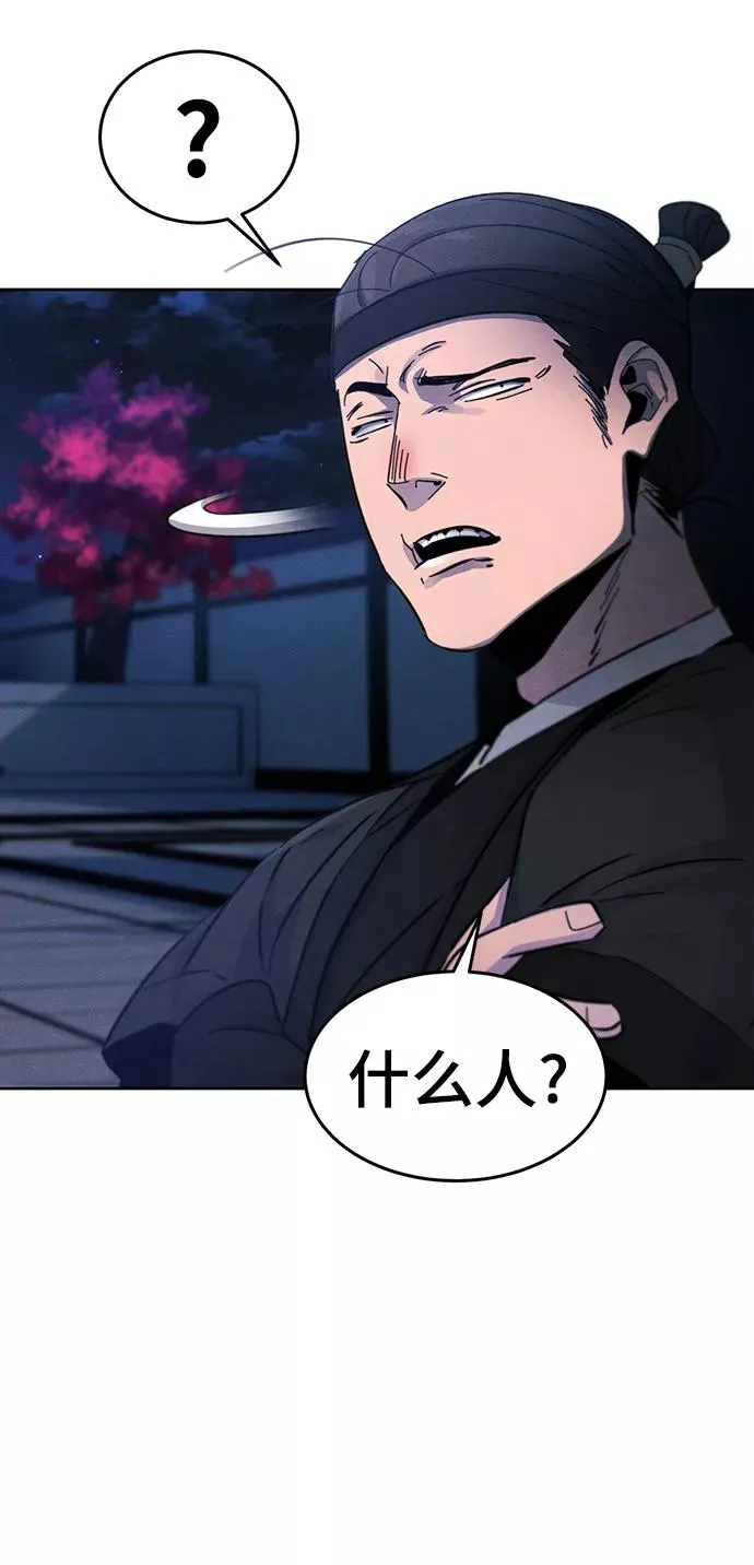 第33话 第60页