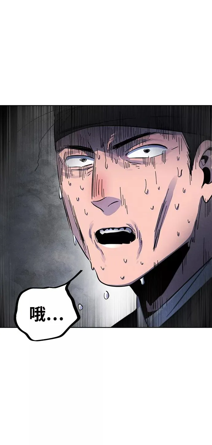 第33话 第62页