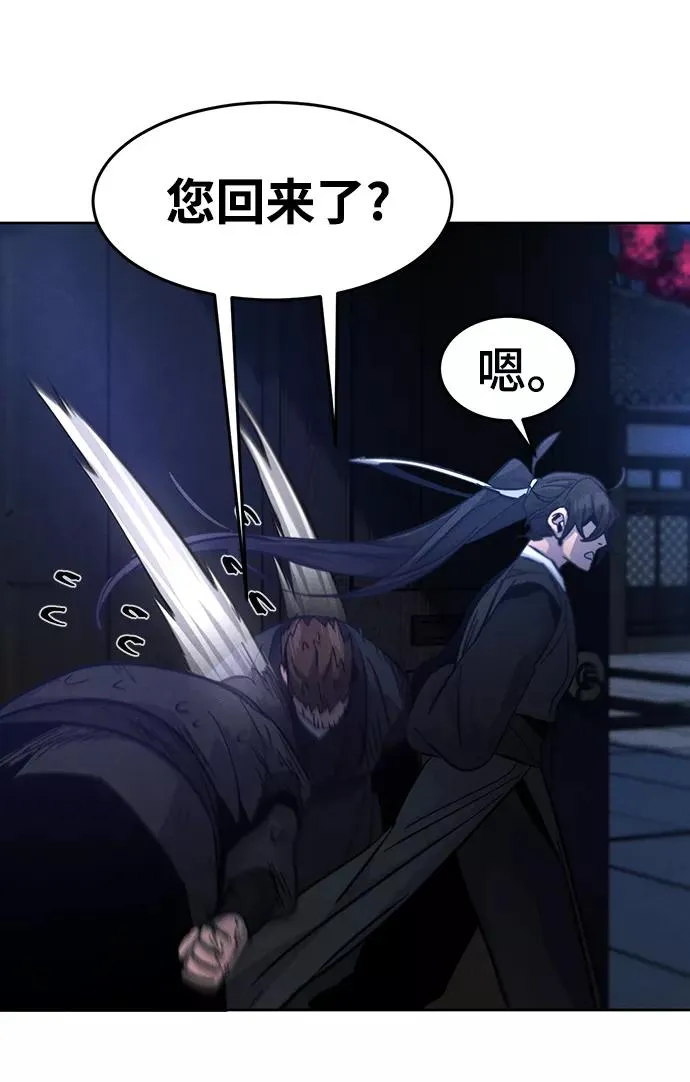 第33话 第63页