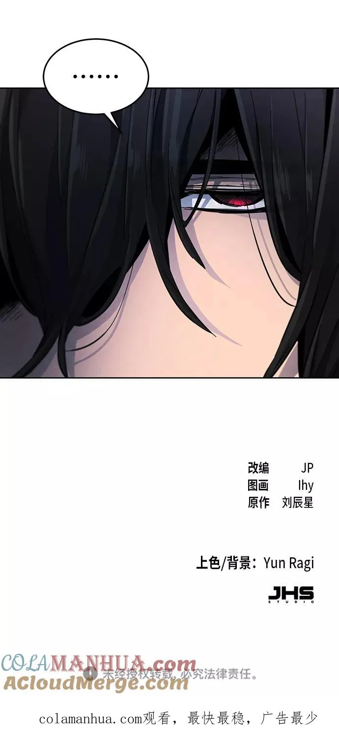 第33话 第79页