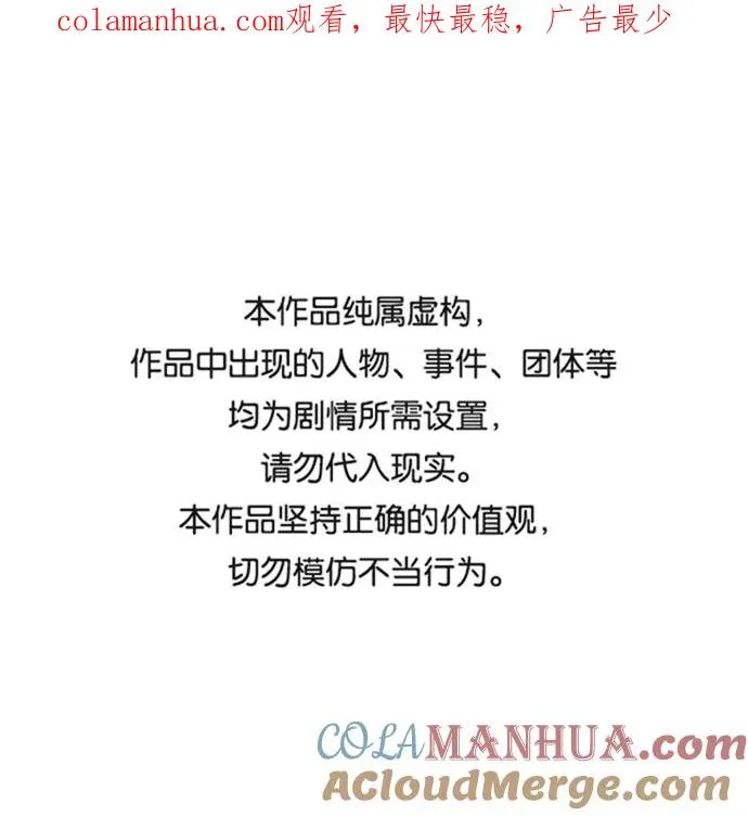 第36话 第1页