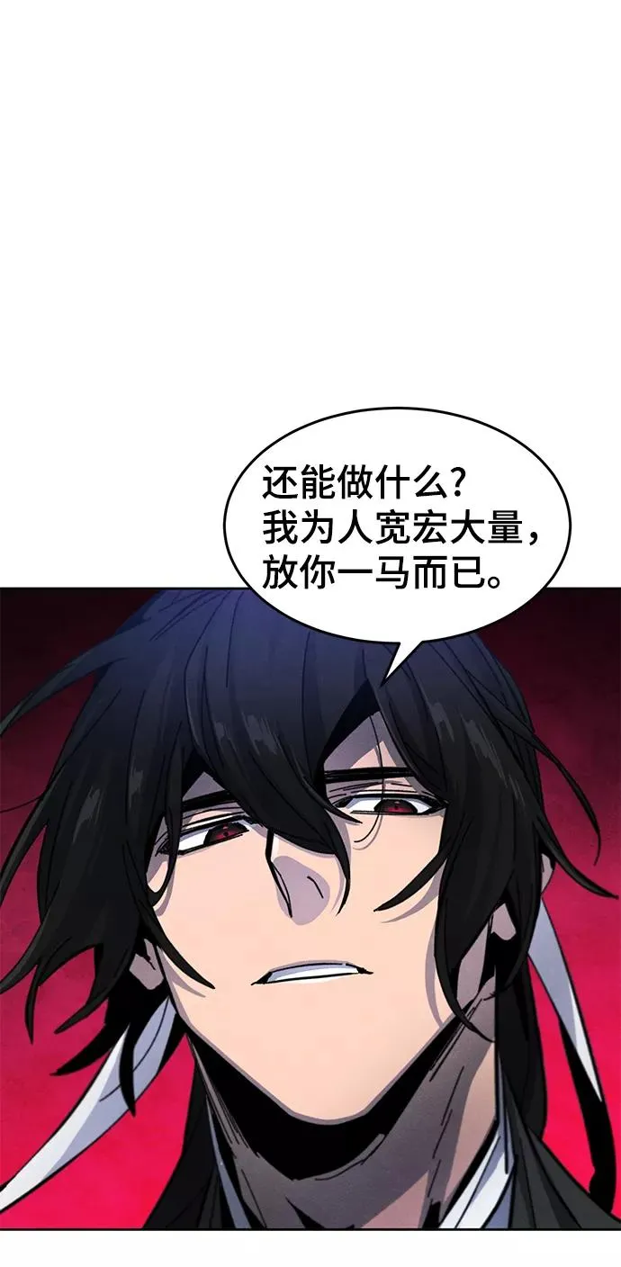 第36话 第6页