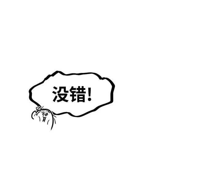 第36话 第12页