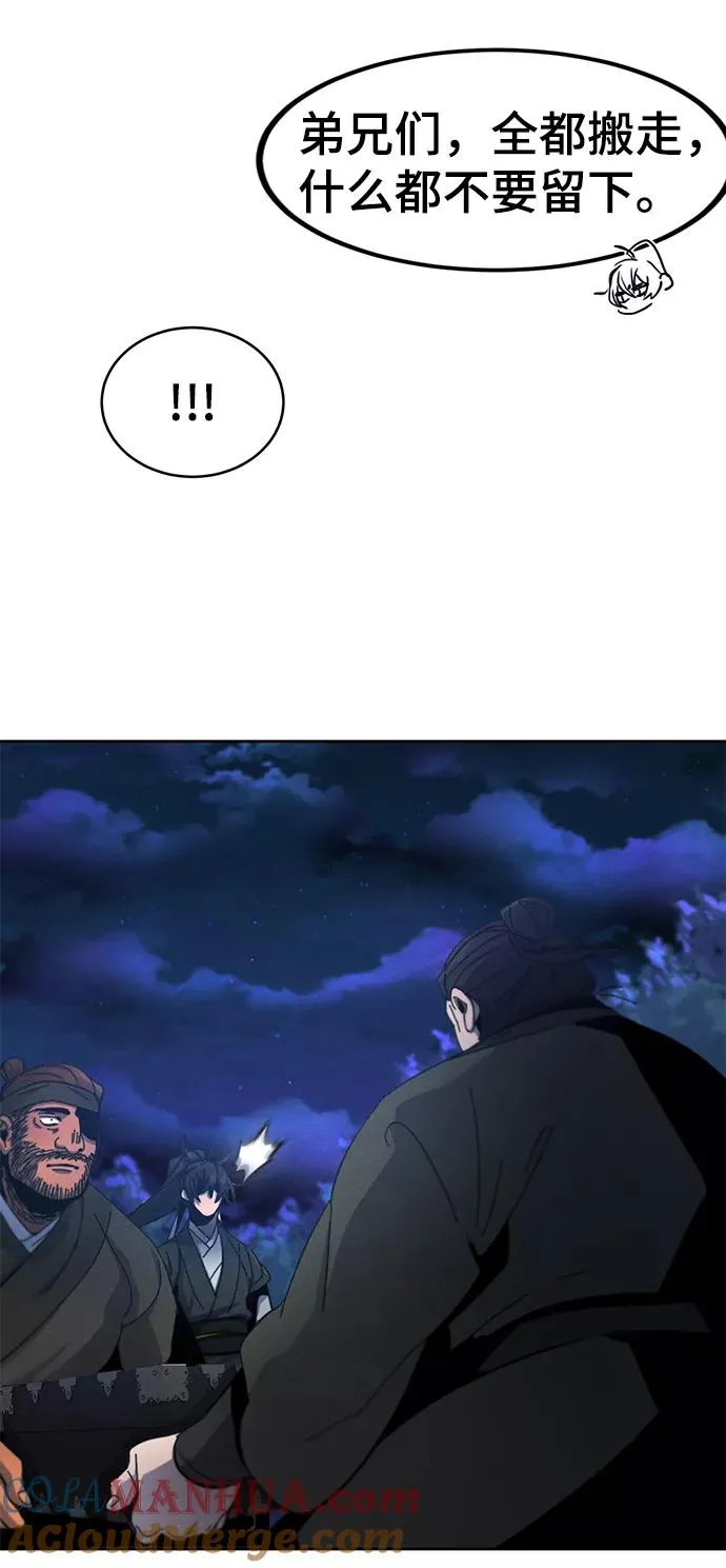 第36话 第13页