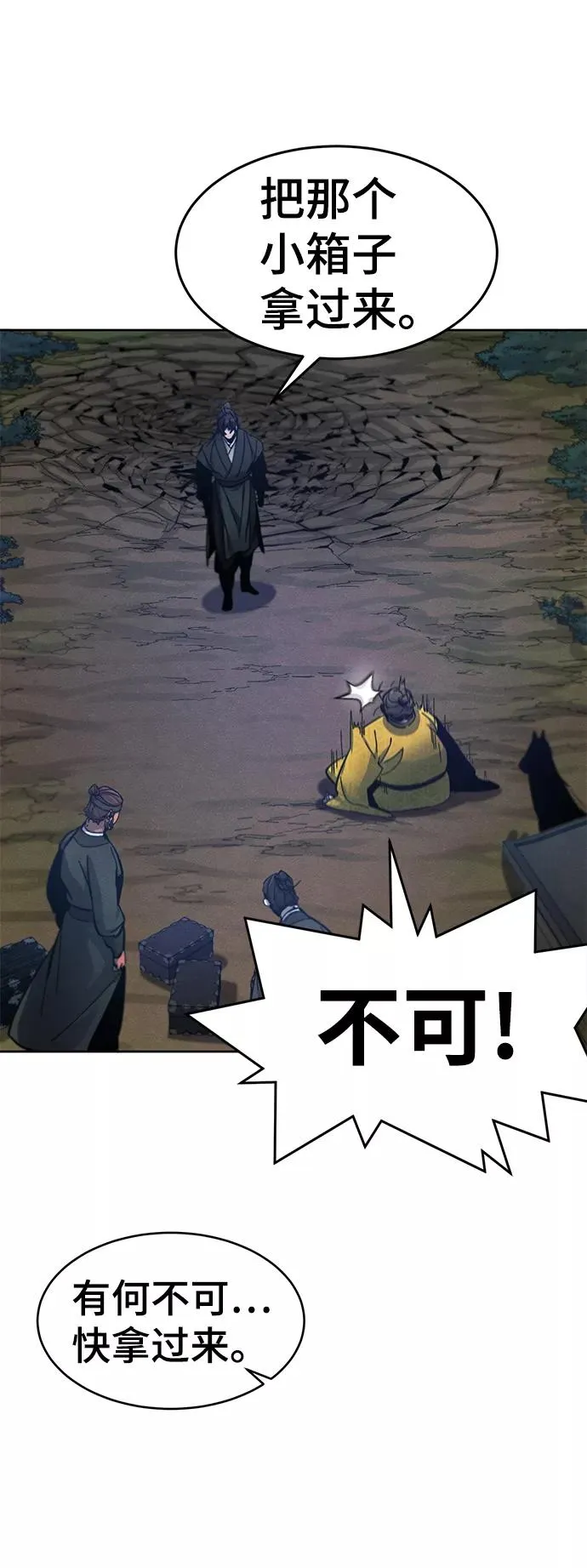 第36话 第15页