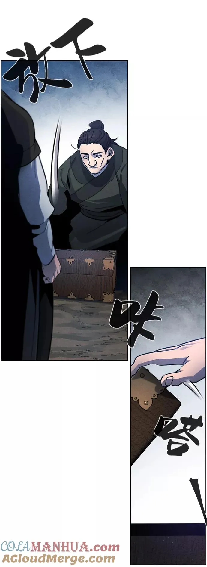 第36话 第16页