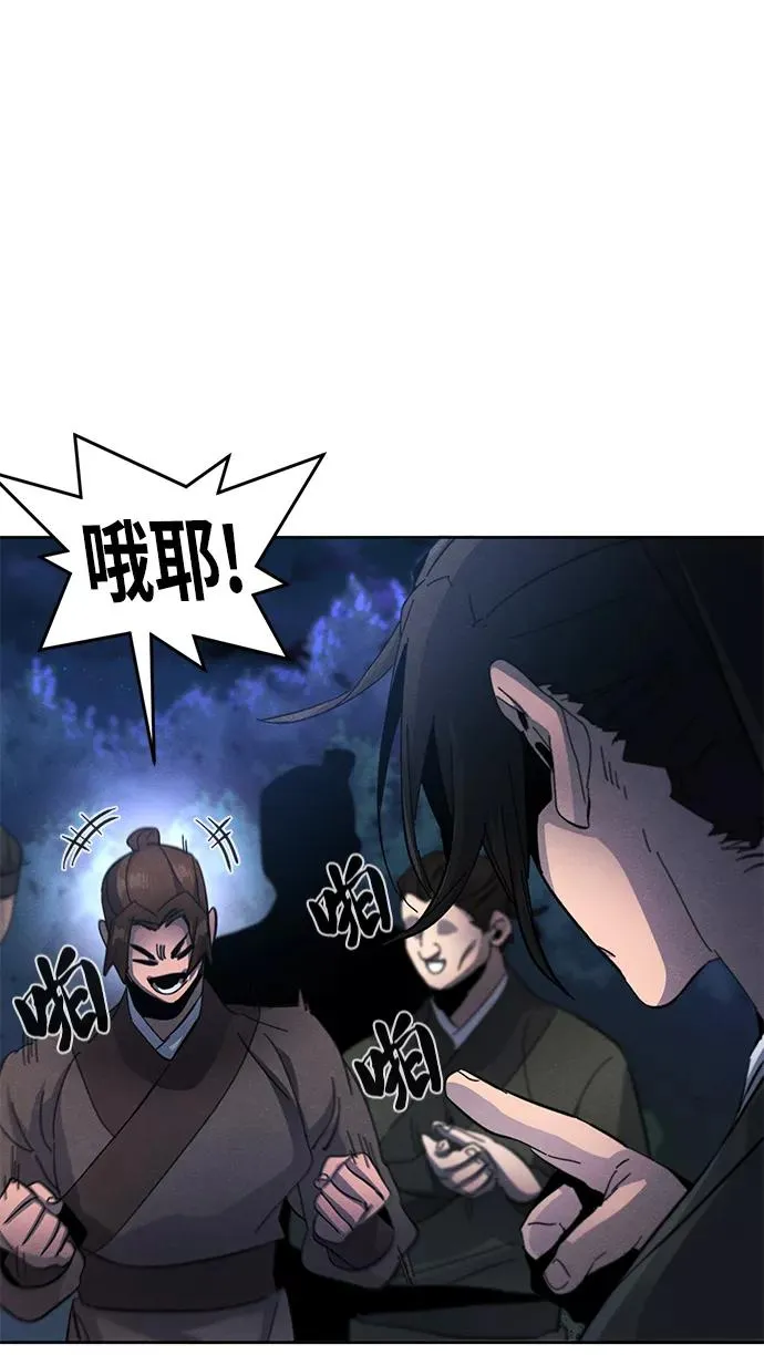 第36话 第29页