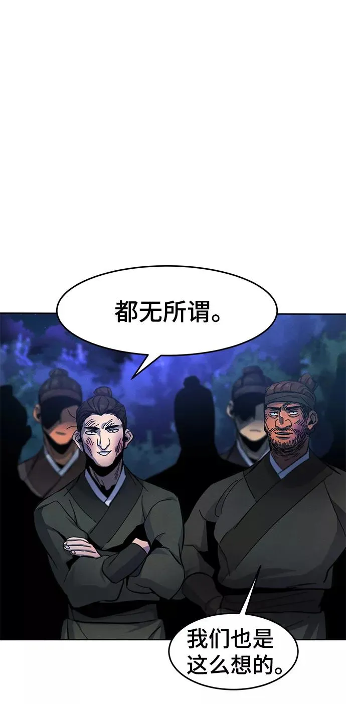 第36话 第32页
