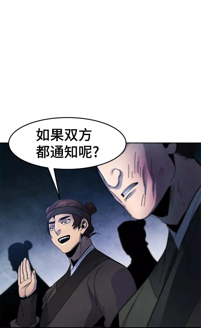 第36话 第33页