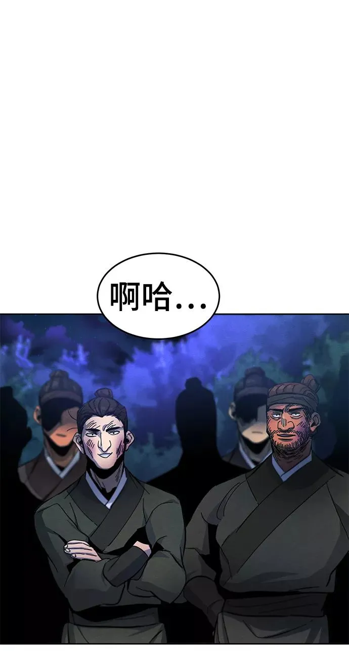 第36话 第35页