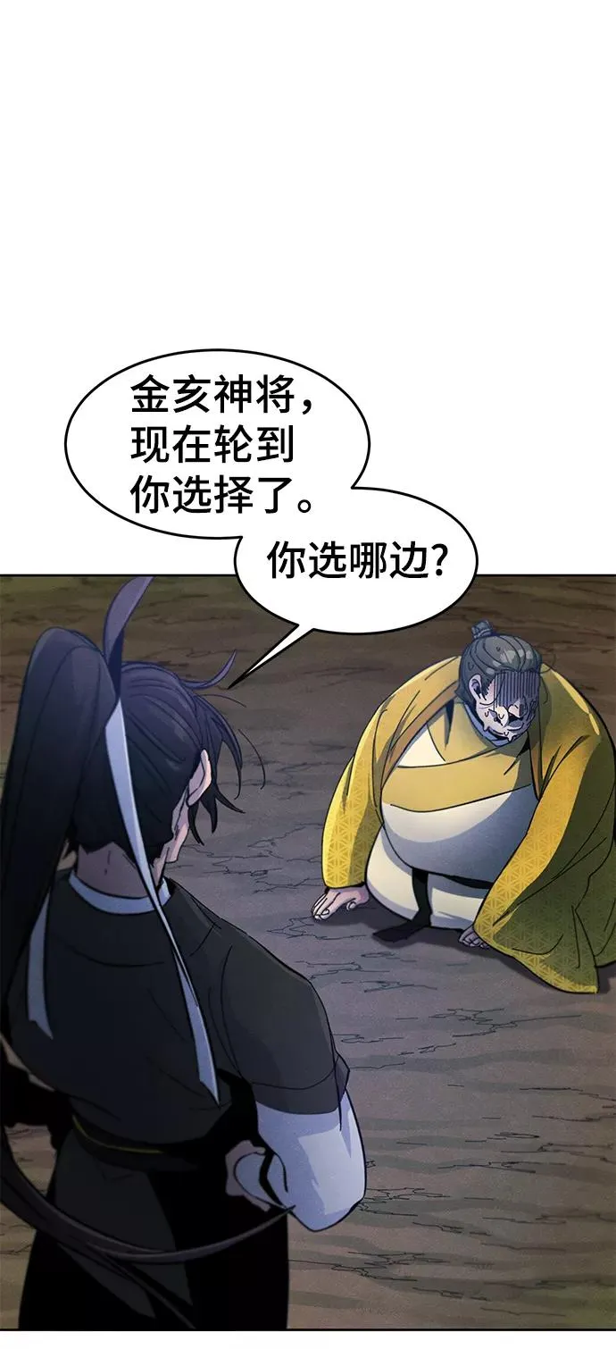 第36话 第36页