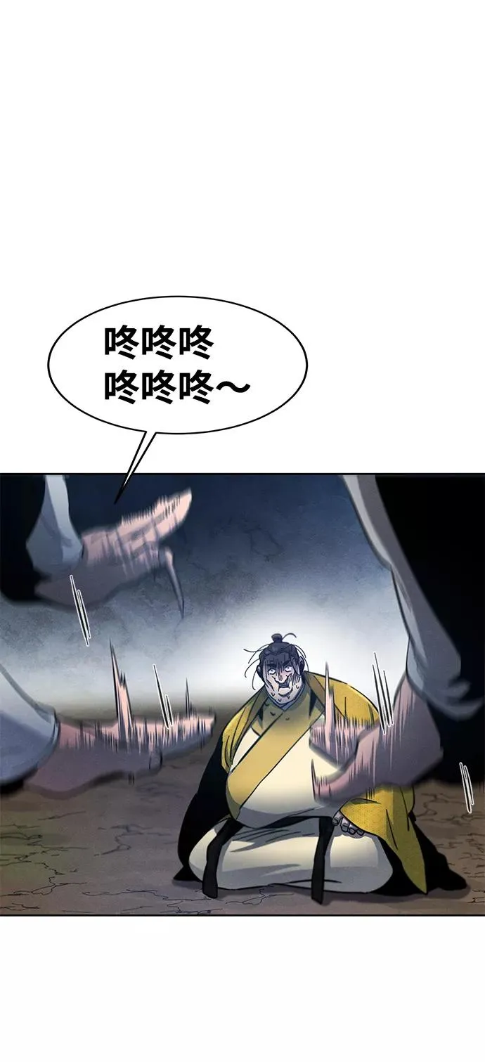 第36话 第39页