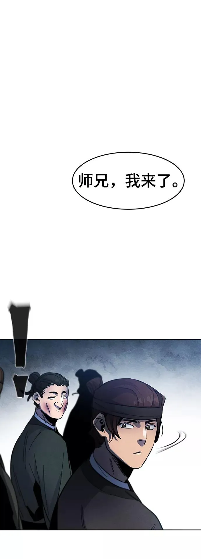 第36话 第41页