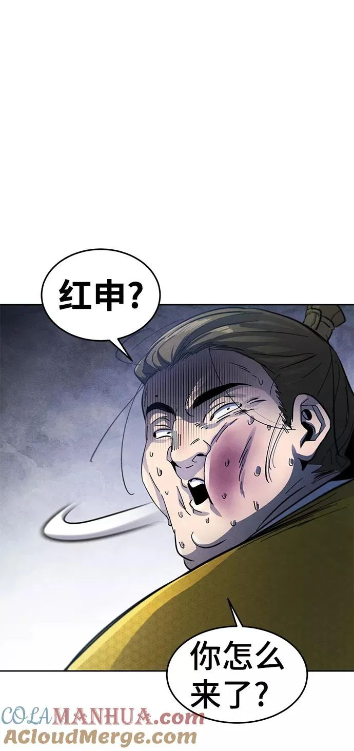 第36话 第43页