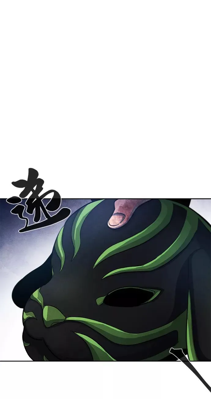 第36话 第45页